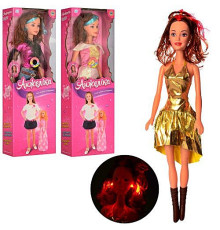 Кукла большая (A9929UA)